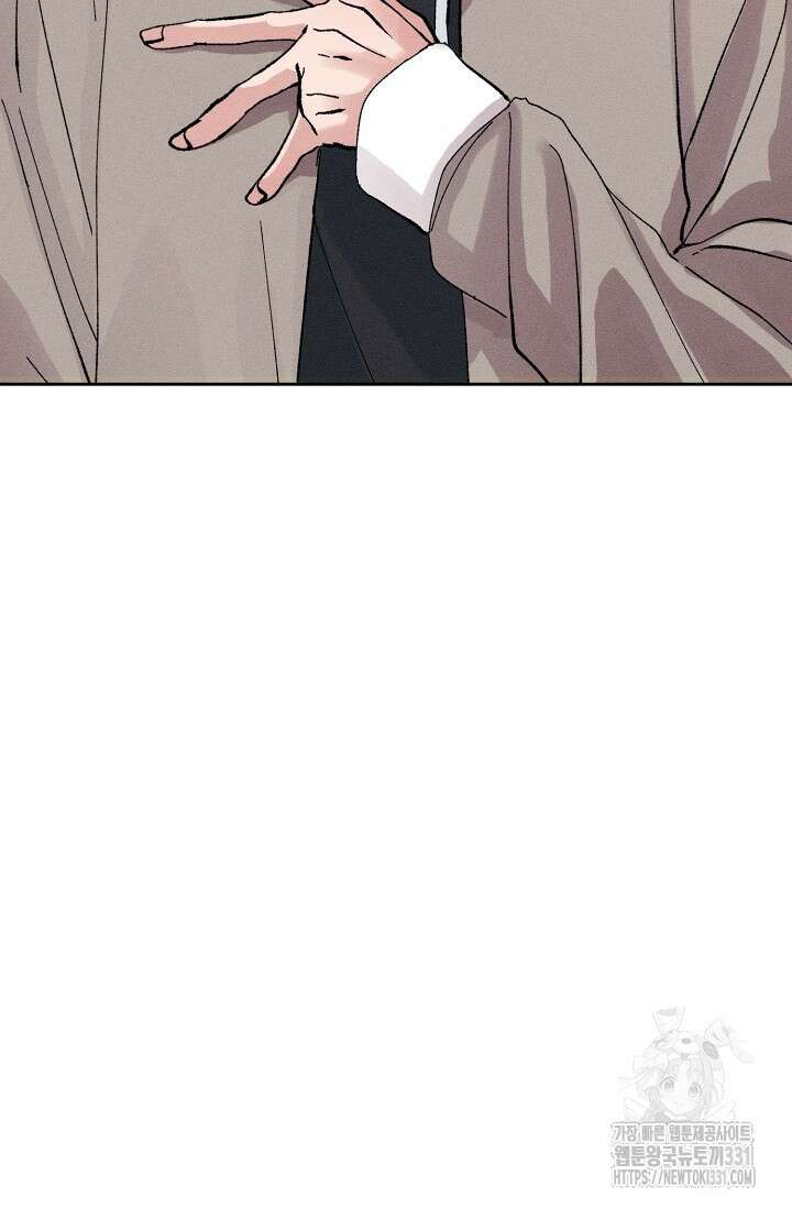 플라시보 크러시 1화 9