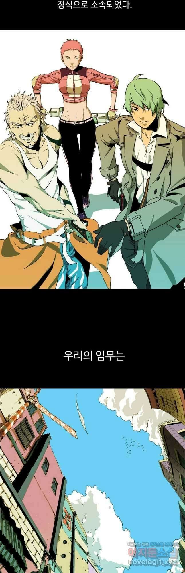 체이서 시즌6 예고편 119화 3