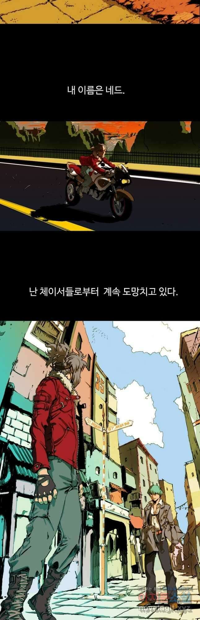 체이서 시즌6 예고편 119화 5