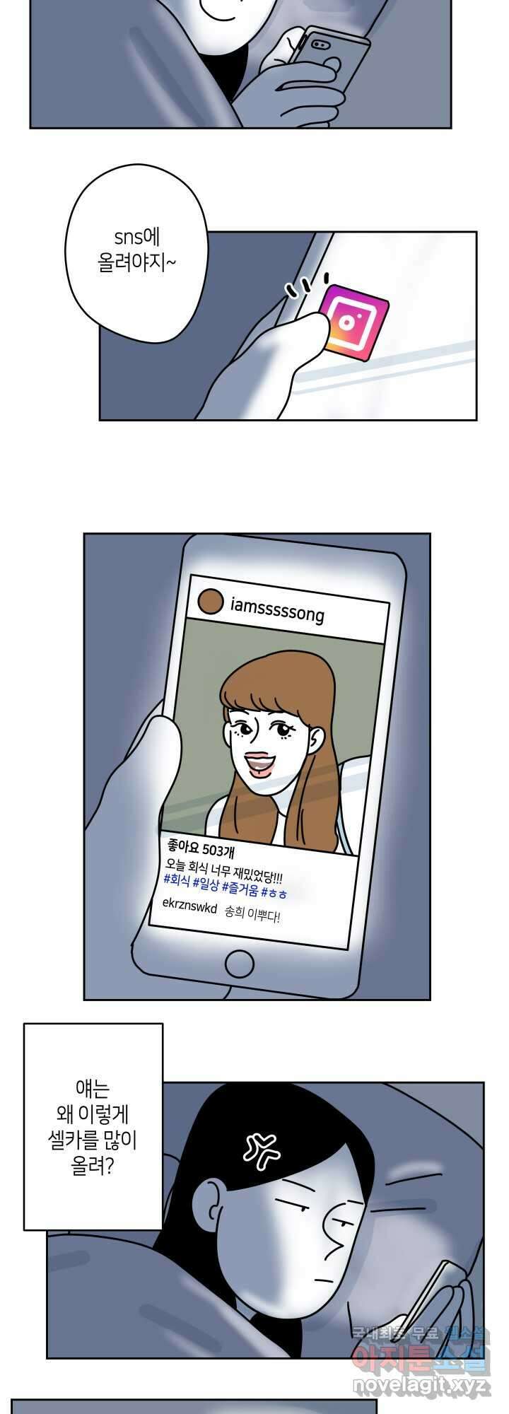 적당한 온도 3화 6