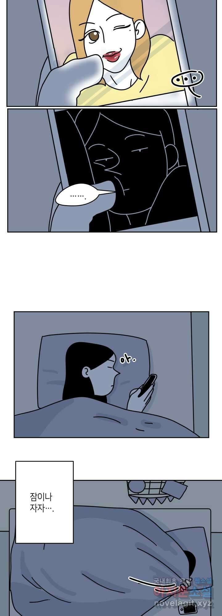 적당한 온도 3화 8