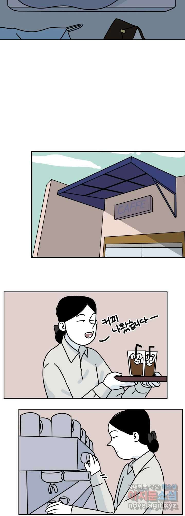 적당한 온도 3화 9
