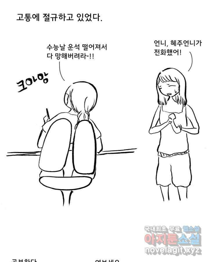 아 지갑놓고나왔다 시즌1 5-2 3