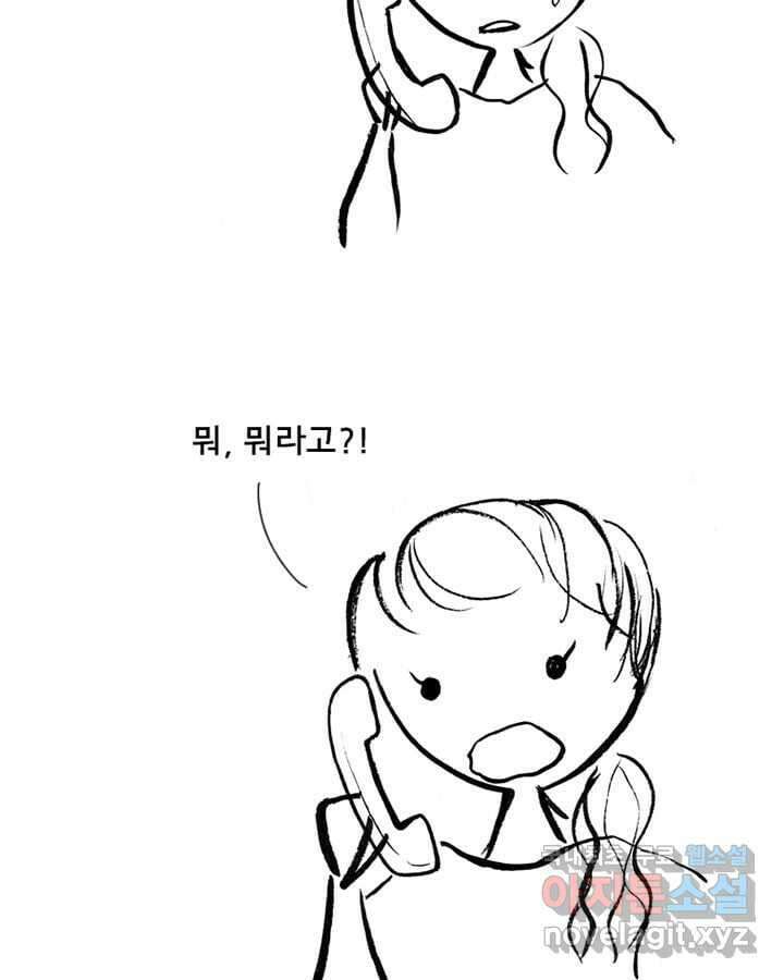 아 지갑놓고나왔다 시즌1 5-2 5