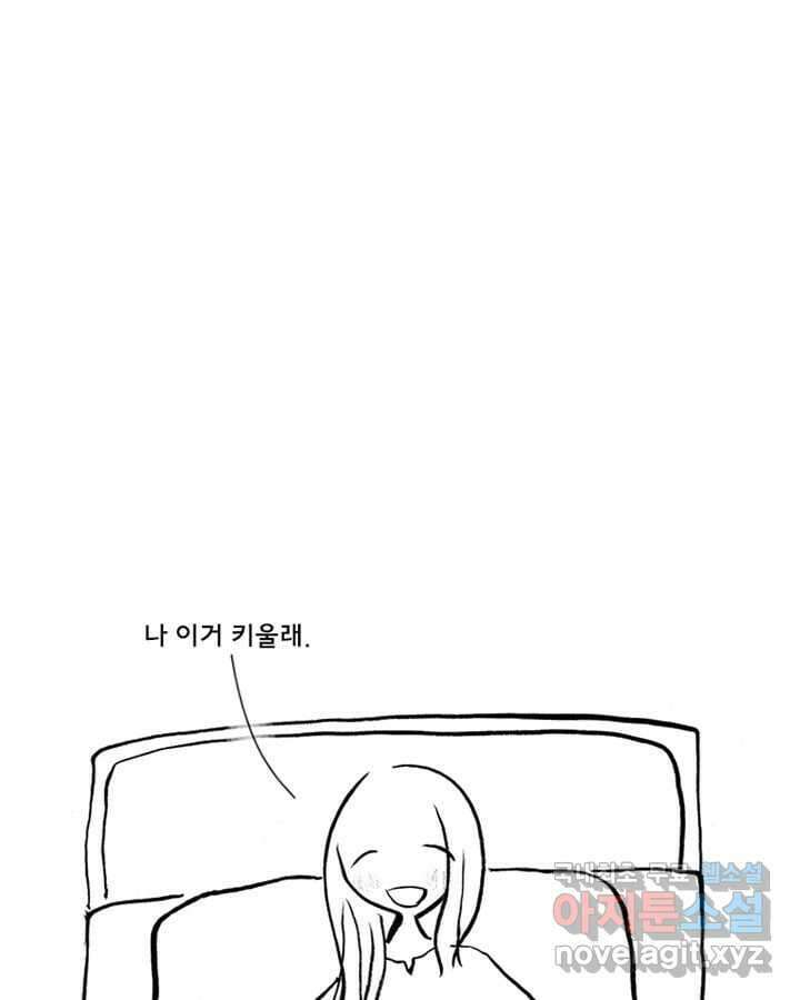 아 지갑놓고나왔다 시즌1 5-2 8