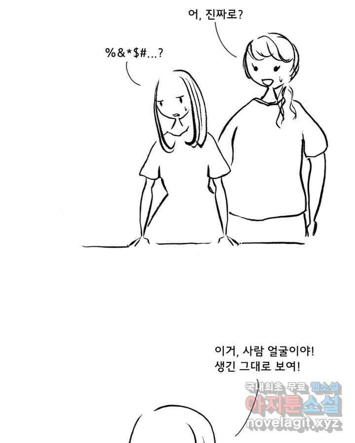 아 지갑놓고나왔다 시즌1 5-2 11
