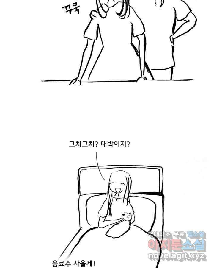 아 지갑놓고나왔다 시즌1 5-2 13