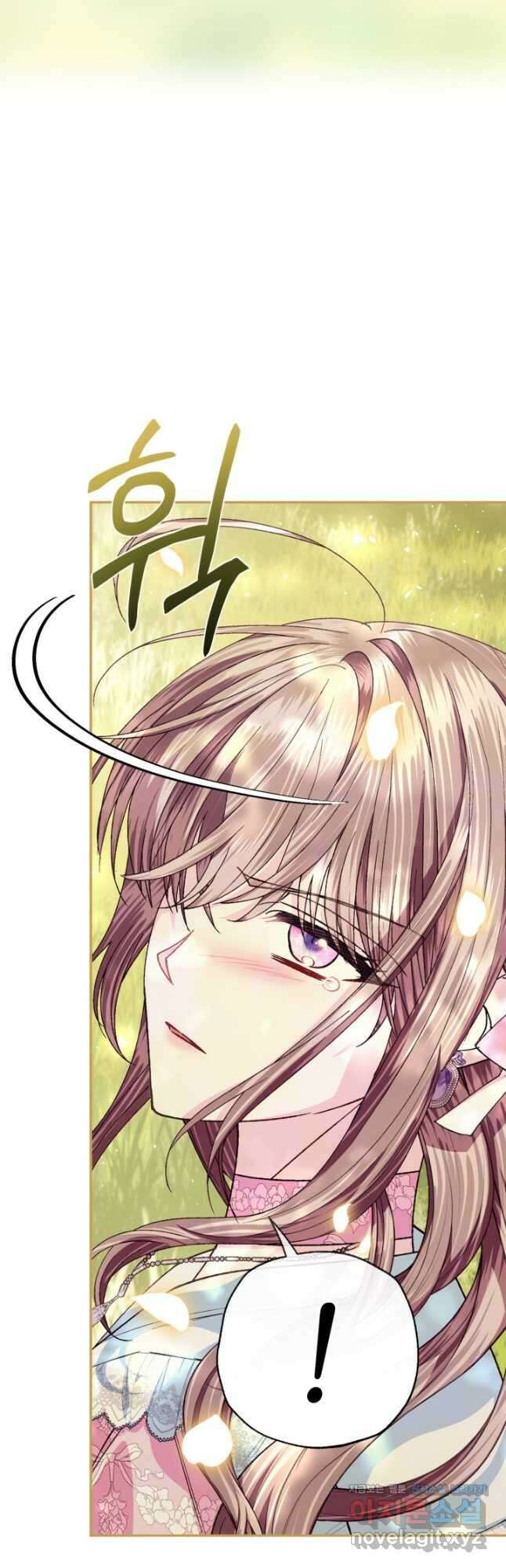 아빠, 나 이 결혼 안 할래요! 외전 6화 9