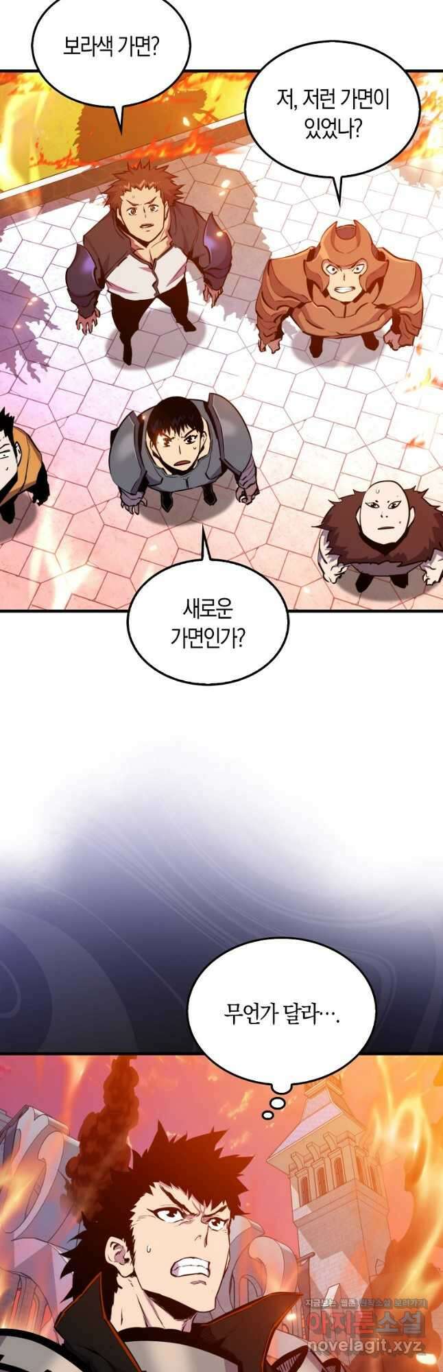 잠만 자도 랭커 108화 2