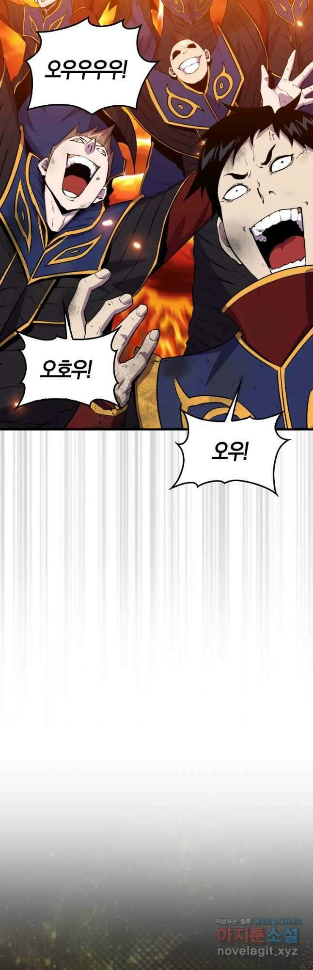 잠만 자도 랭커 108화 4