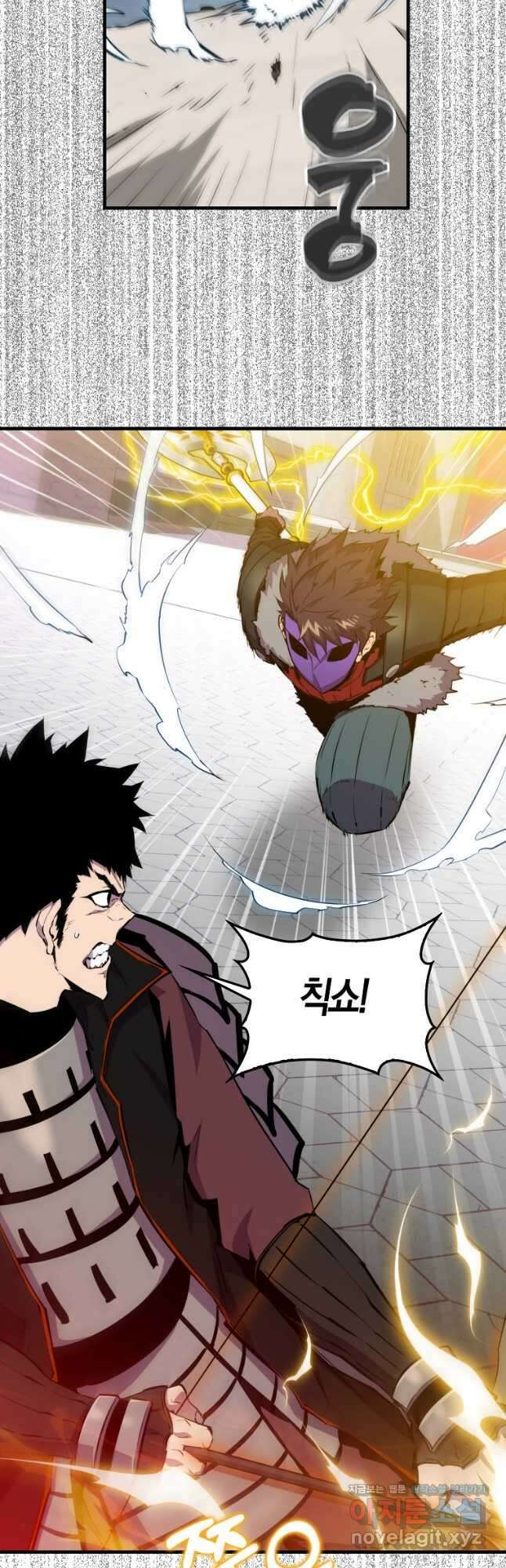 잠만 자도 랭커 108화 9
