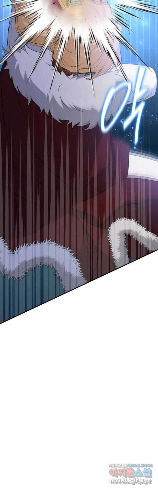 메리지 앤 소드 111화 3