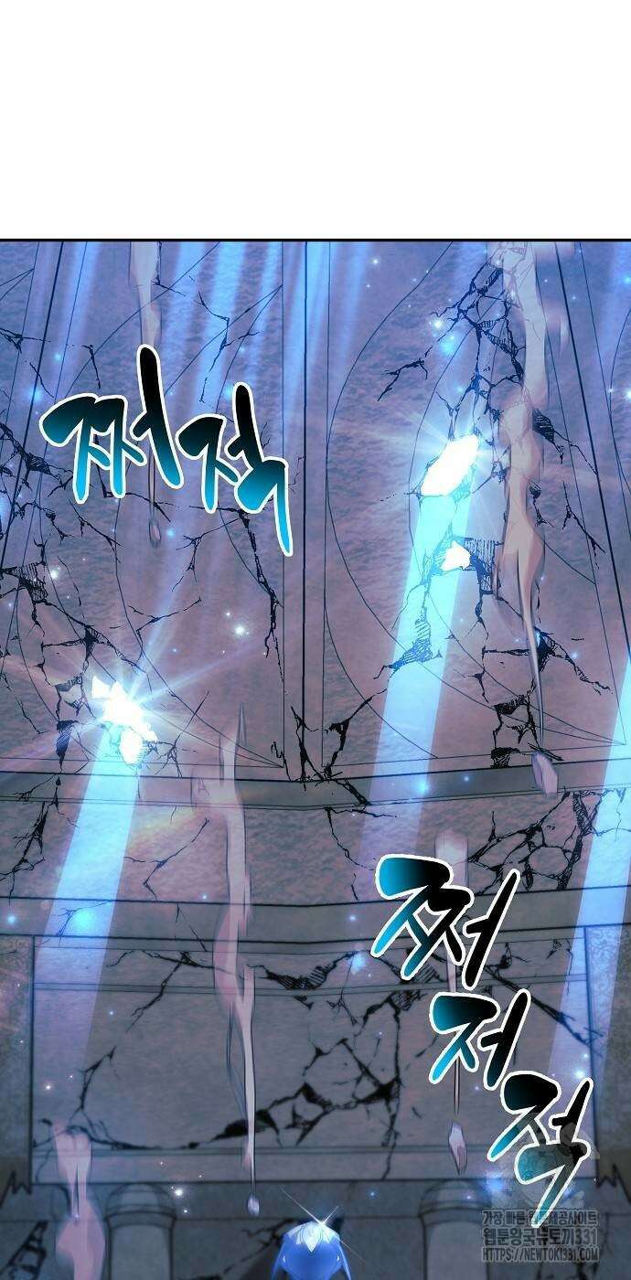 일신상의 이유로 잠시 휴재합니다 96화 14