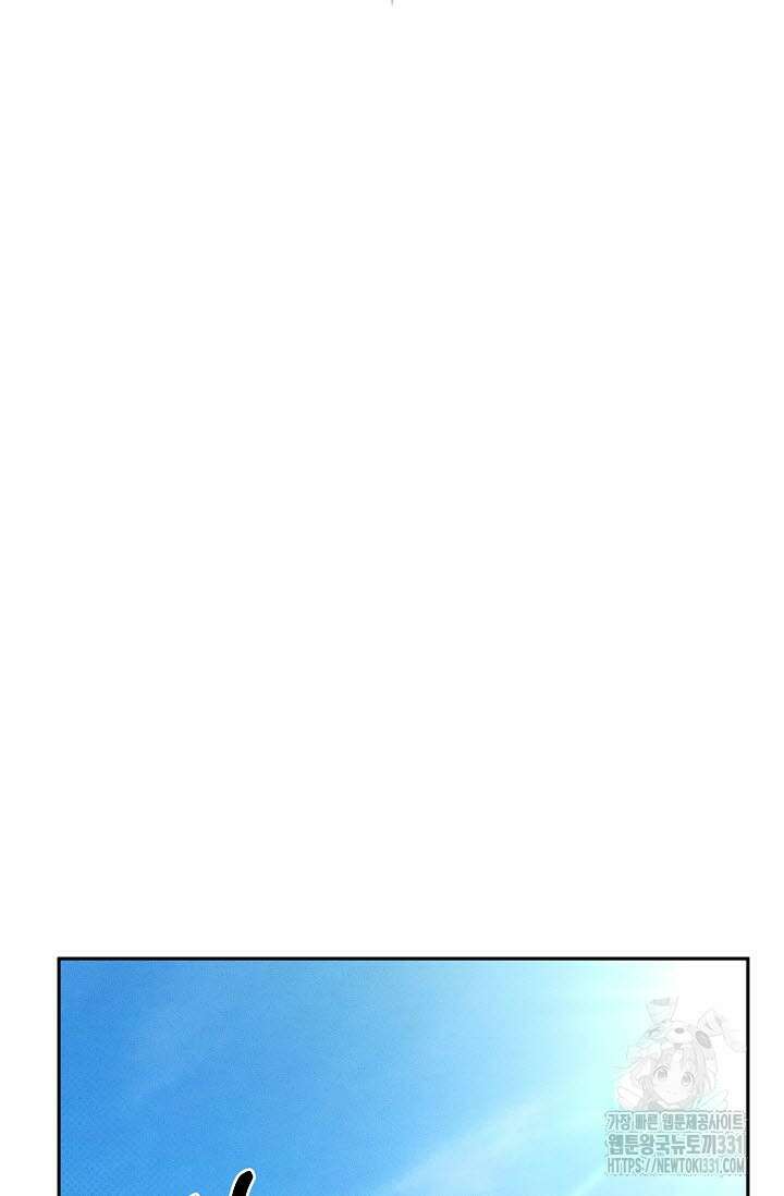 터치업 29화 6