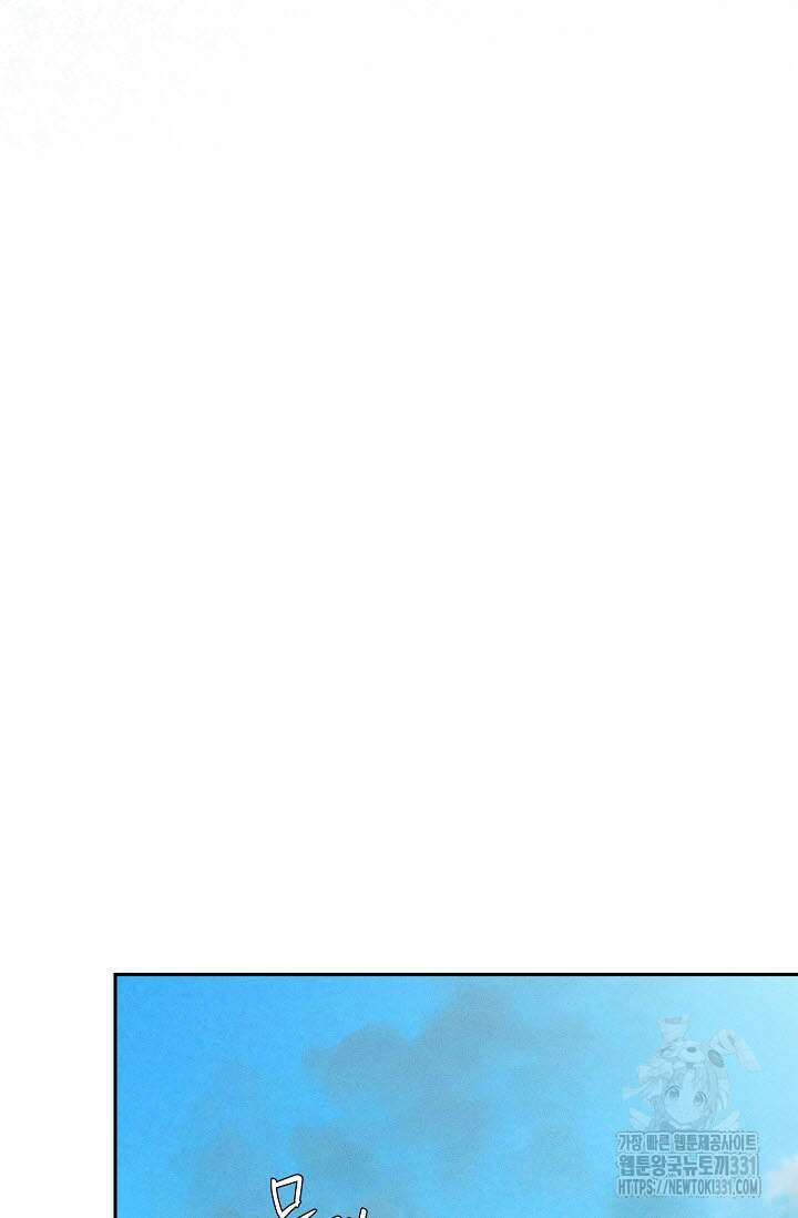 터치업 29화 22