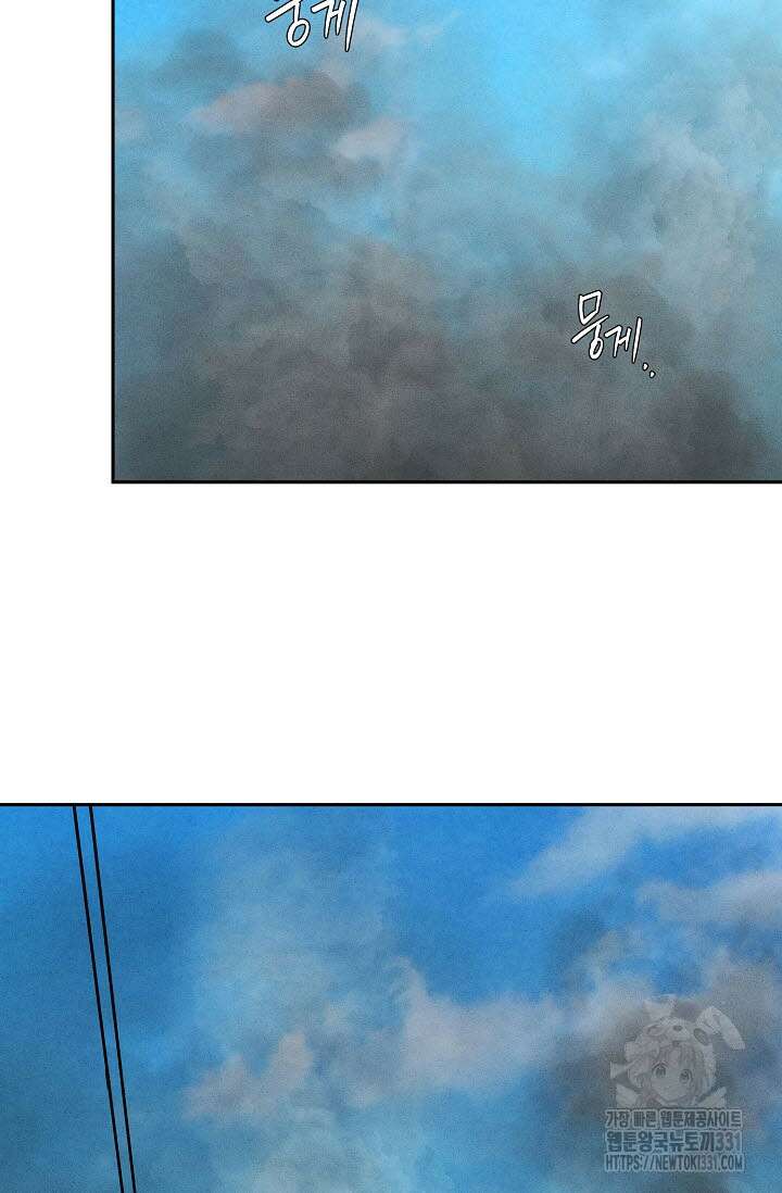 터치업 29화 23