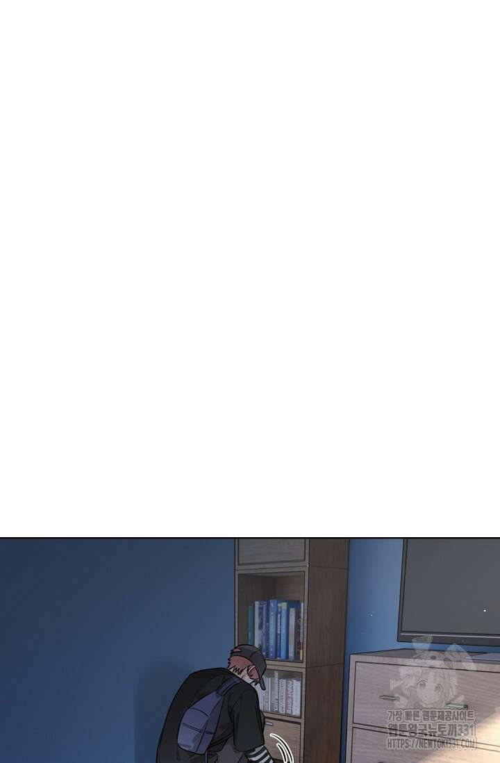 너, 내 사람이 되어 줘! 59화 3