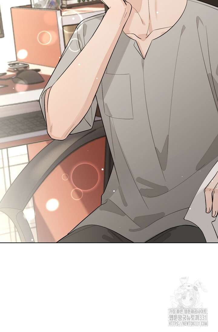 너, 내 사람이 되어 줘! 59화 6