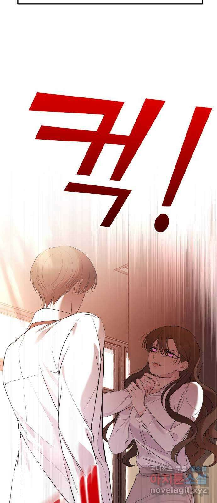 엔딩, 바꿔보려합니다 시즌1 요약 10