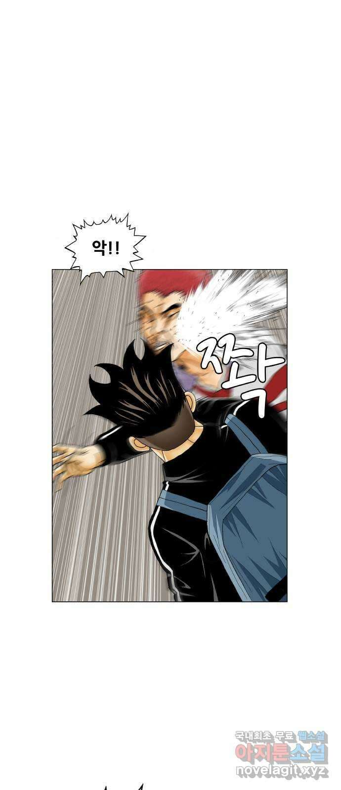 최강전설 강해효 548화 11