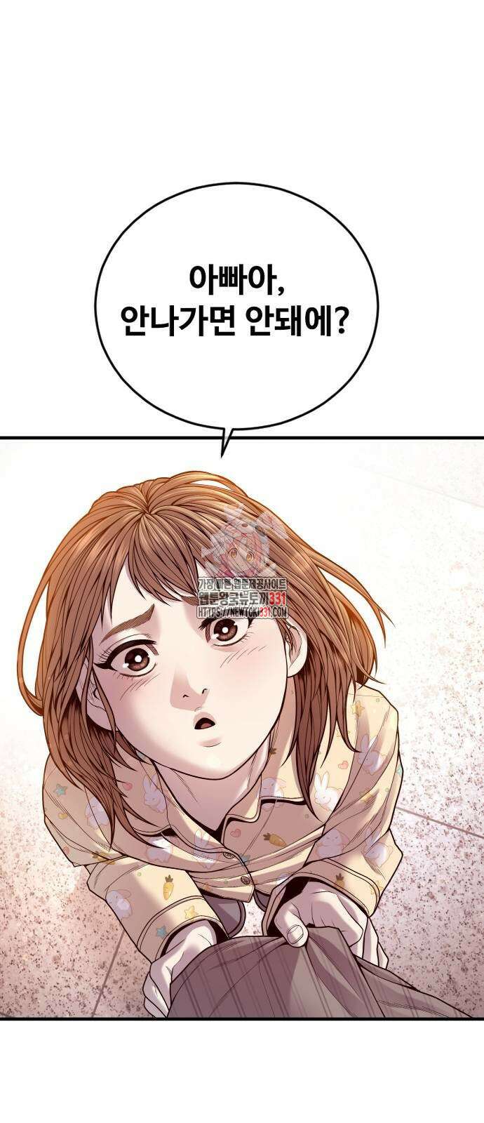 촉법소년 57화 1