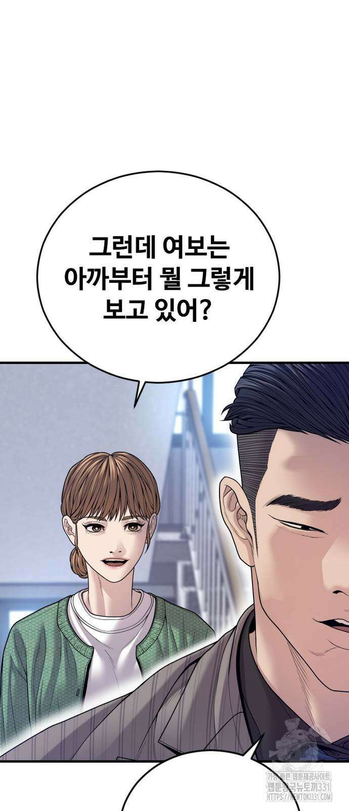 촉법소년 57화 5