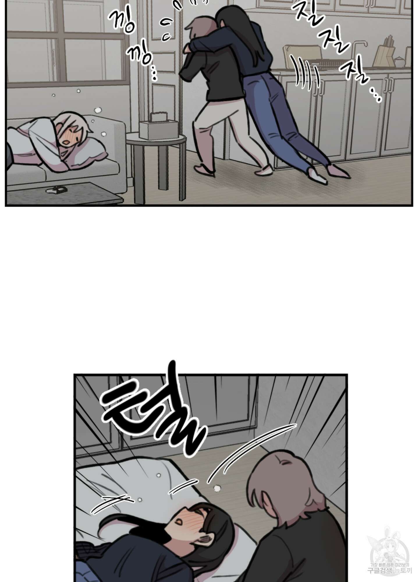 힘 쓰는 일은 자신 있습니다 외전A 23화 5