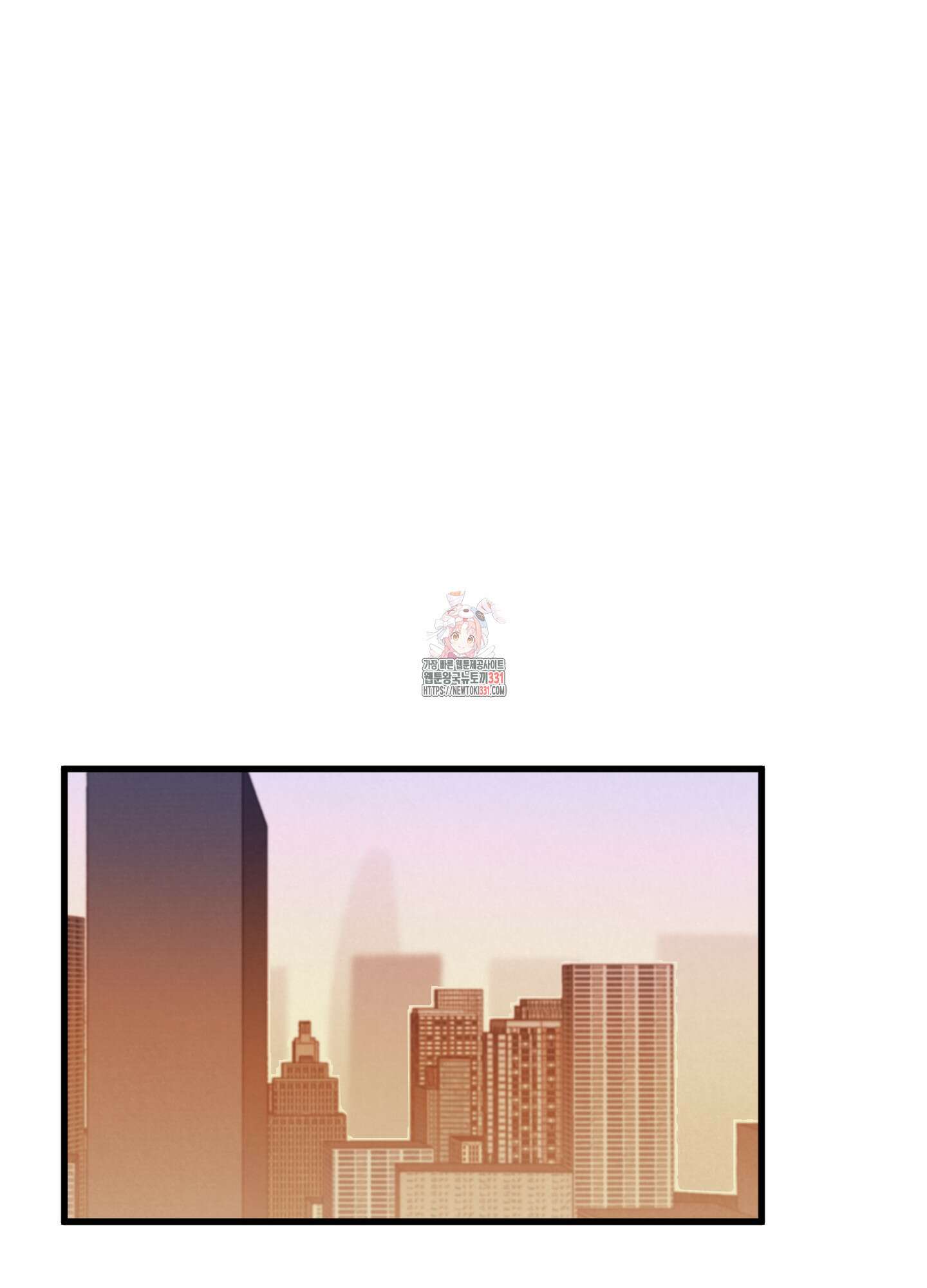 골든 페어(Golden Pair) 37화 1