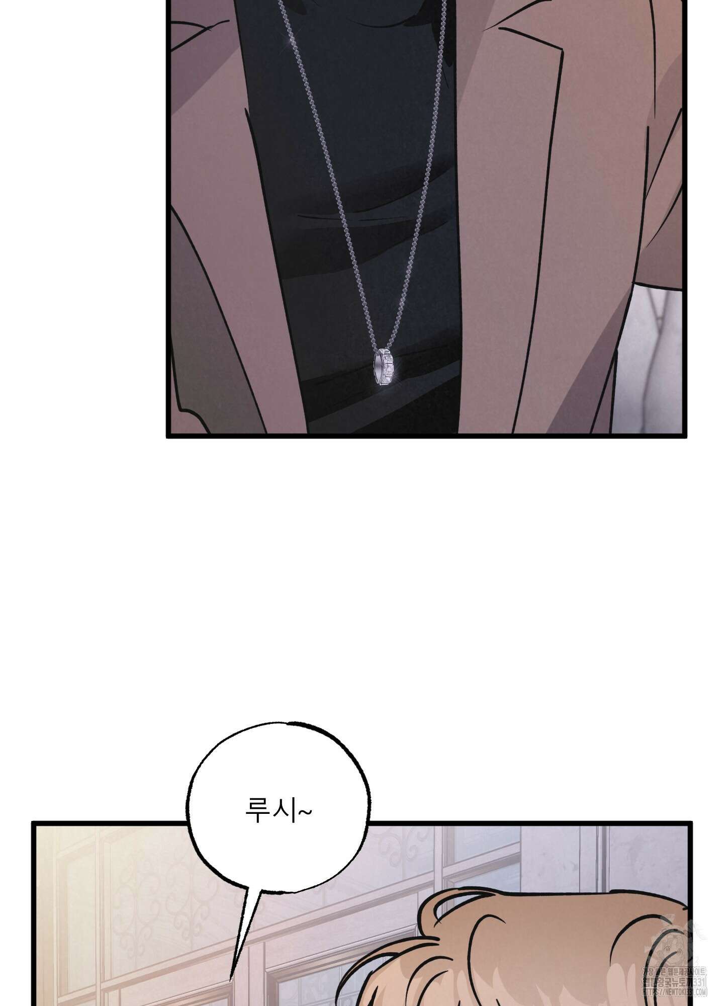 골든 페어(Golden Pair) 37화 3