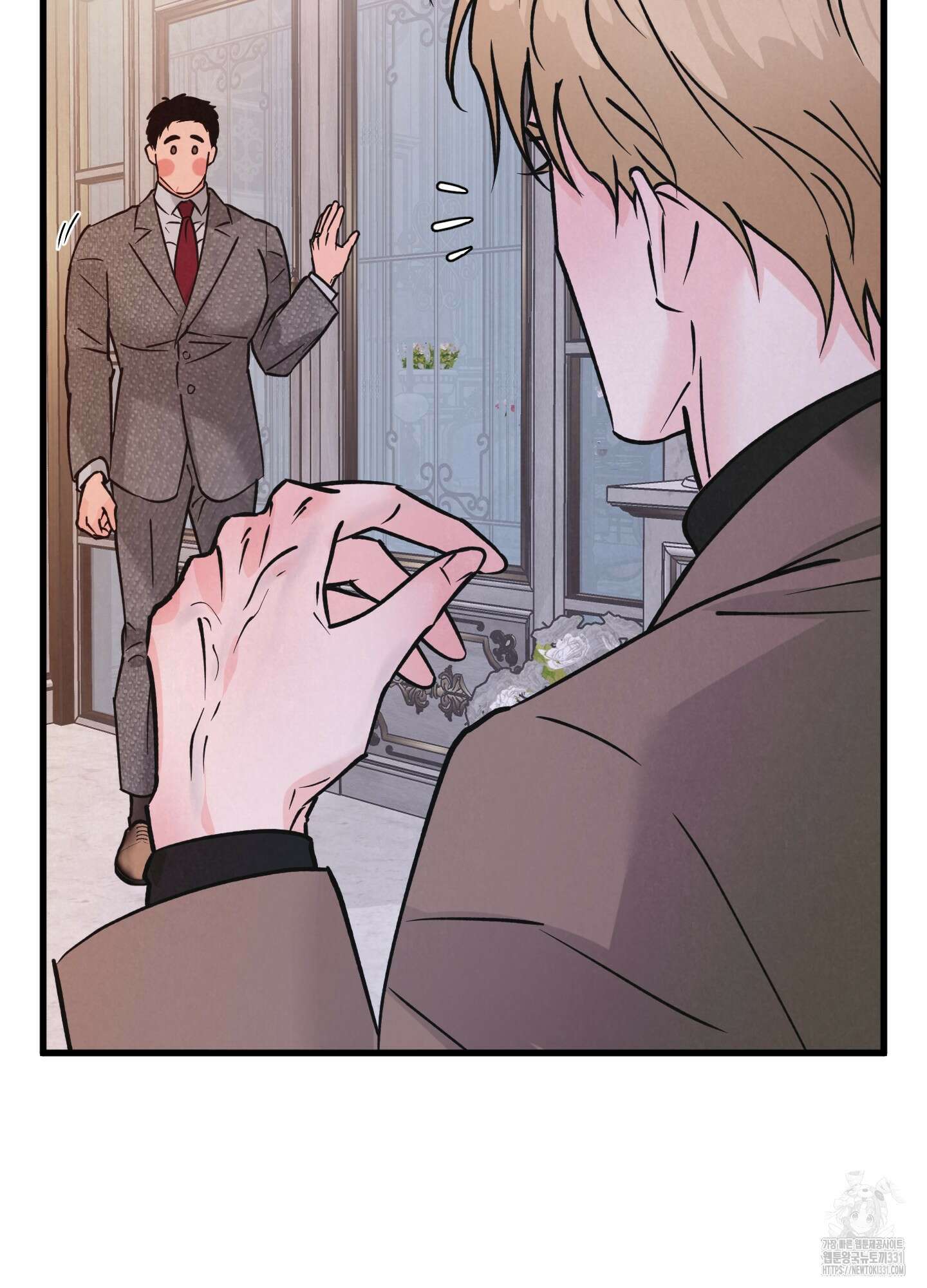 골든 페어(Golden Pair) 37화 4