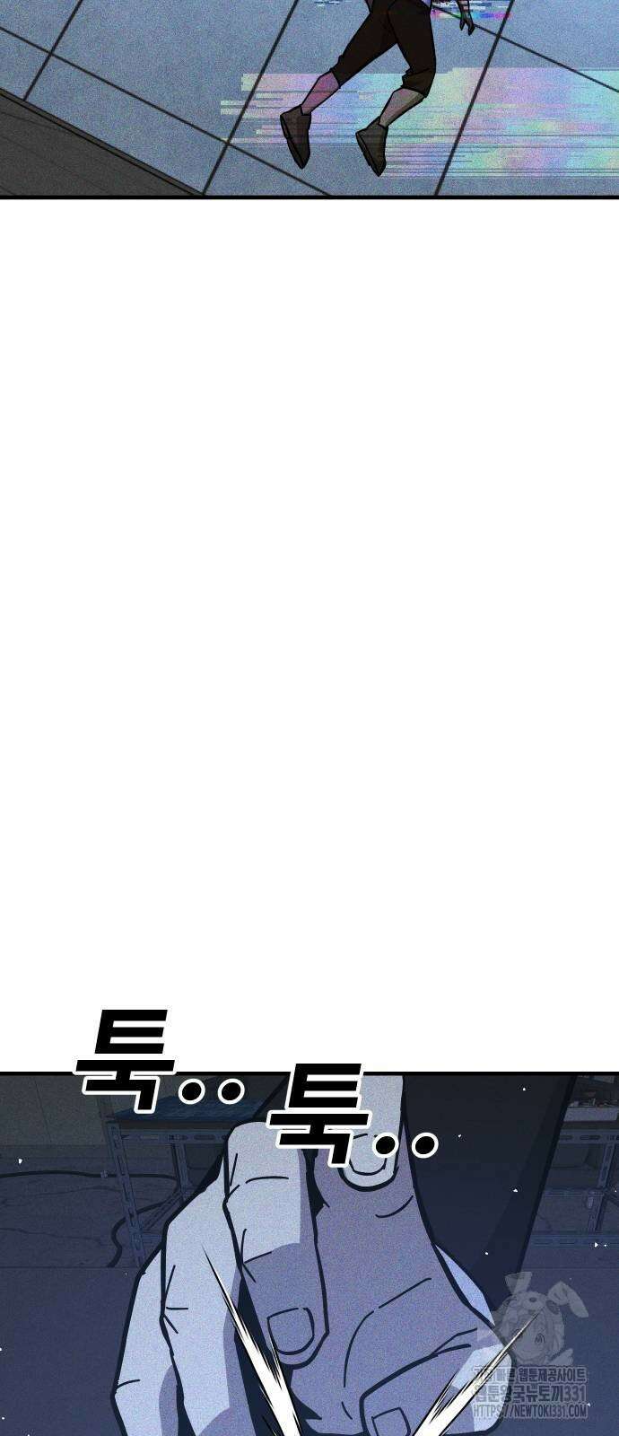 돈내놔 45화 4