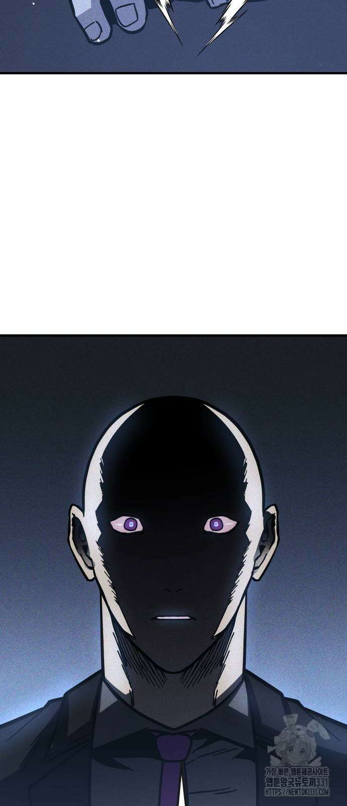 돈내놔 45화 5