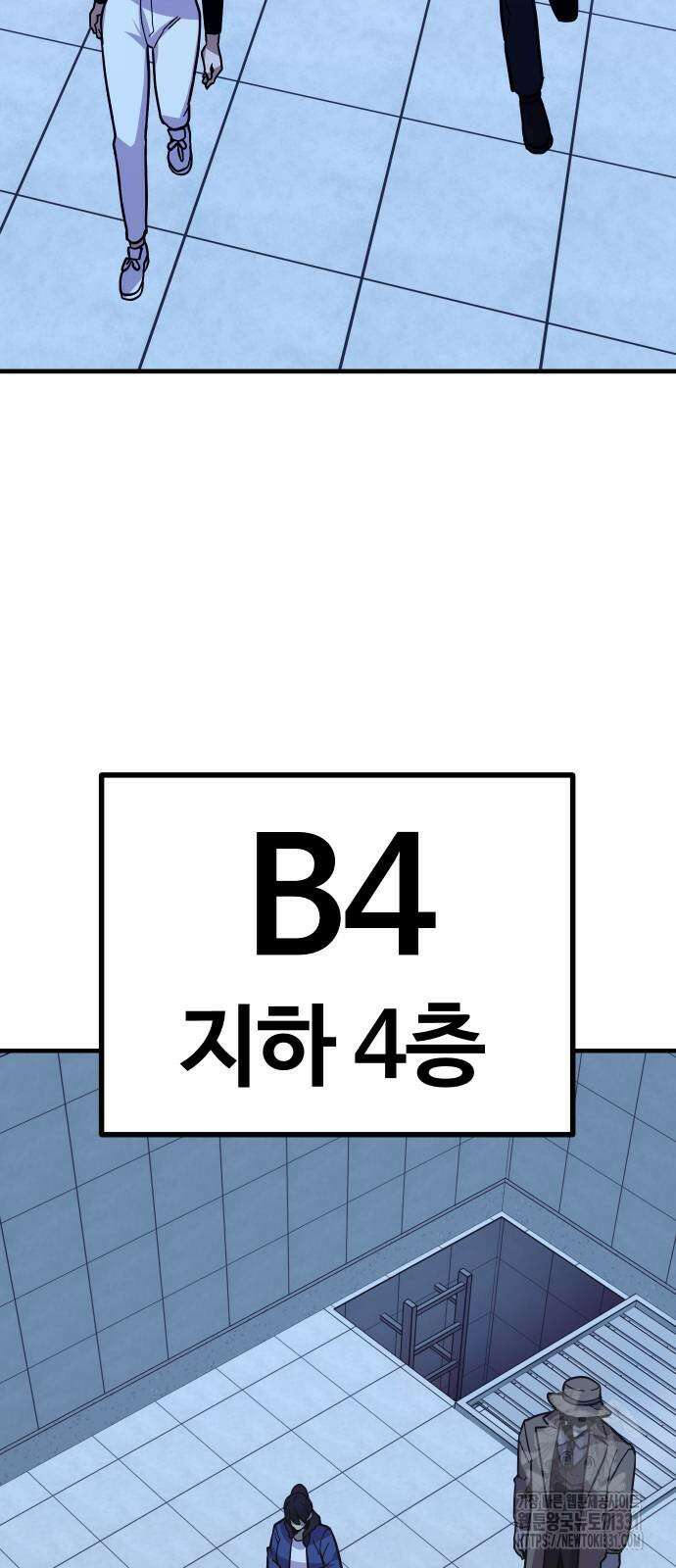 돈내놔 45화 16