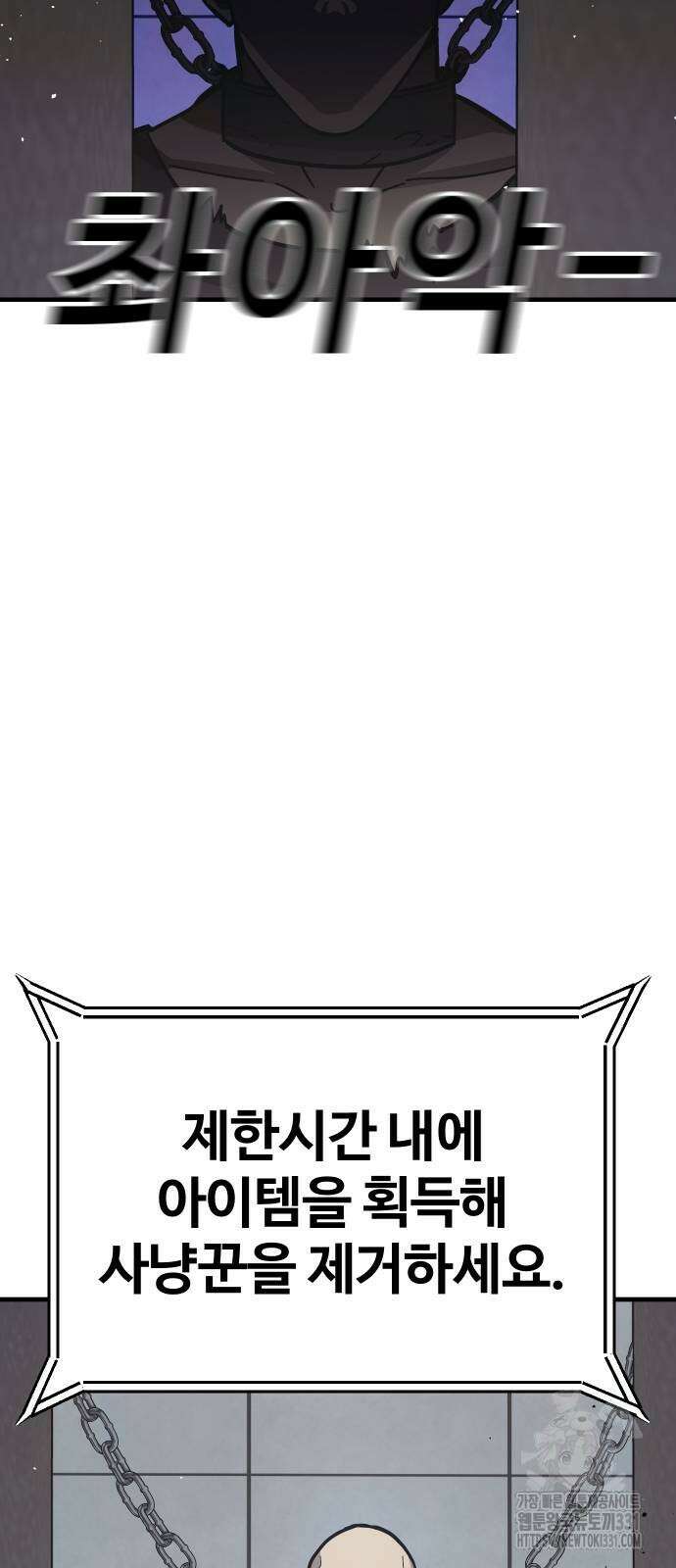 돈내놔 45화 23