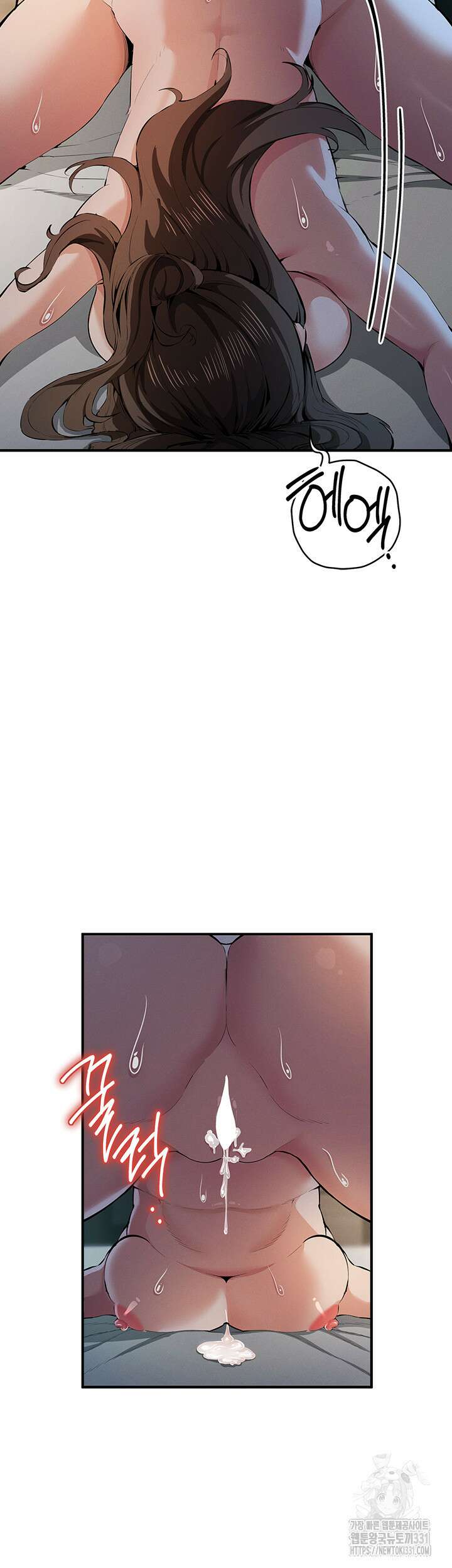 그리드 게임 17화 2