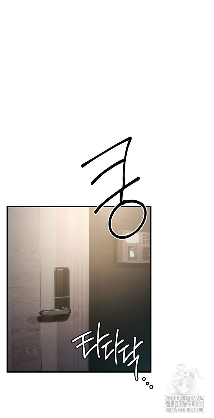 그리드 게임 17화 11