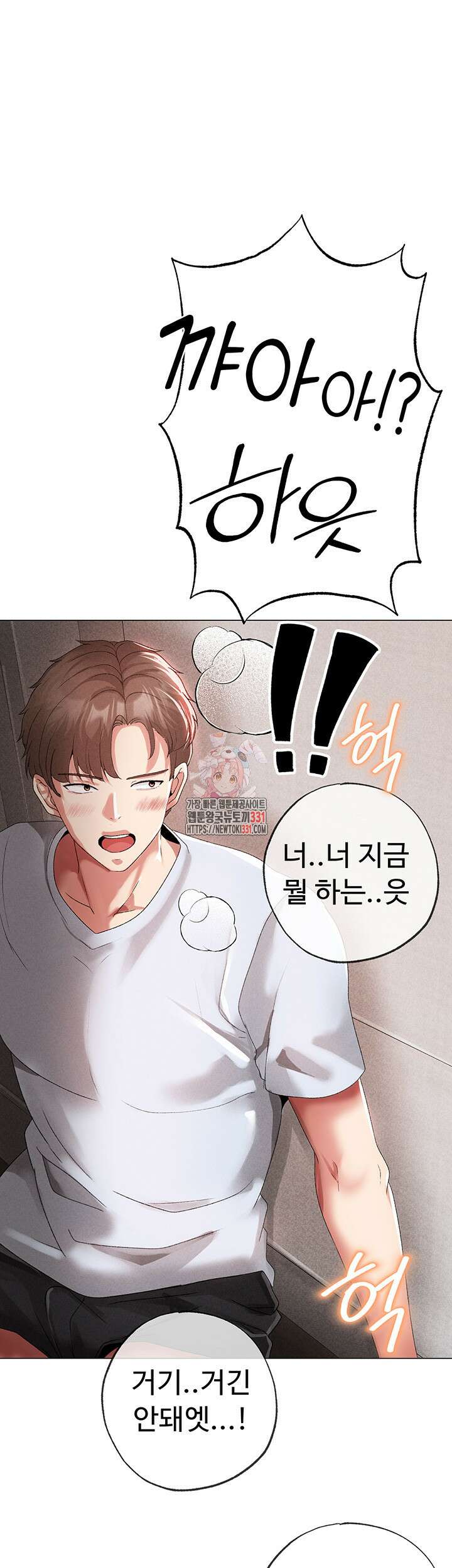 도금태양 44화 1