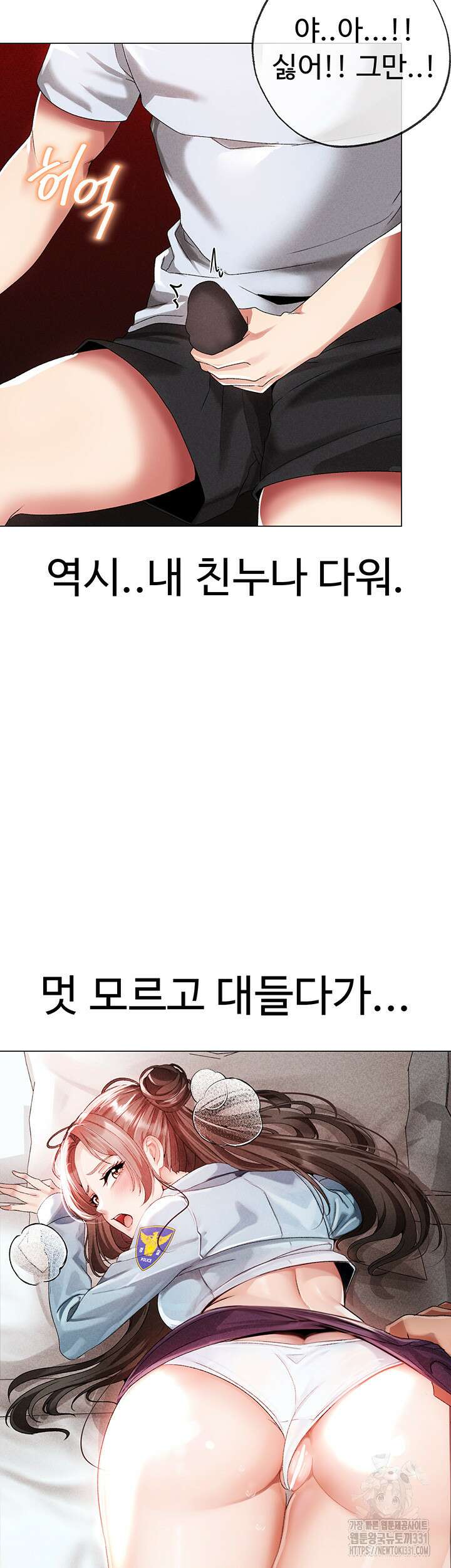 도금태양 44화 2