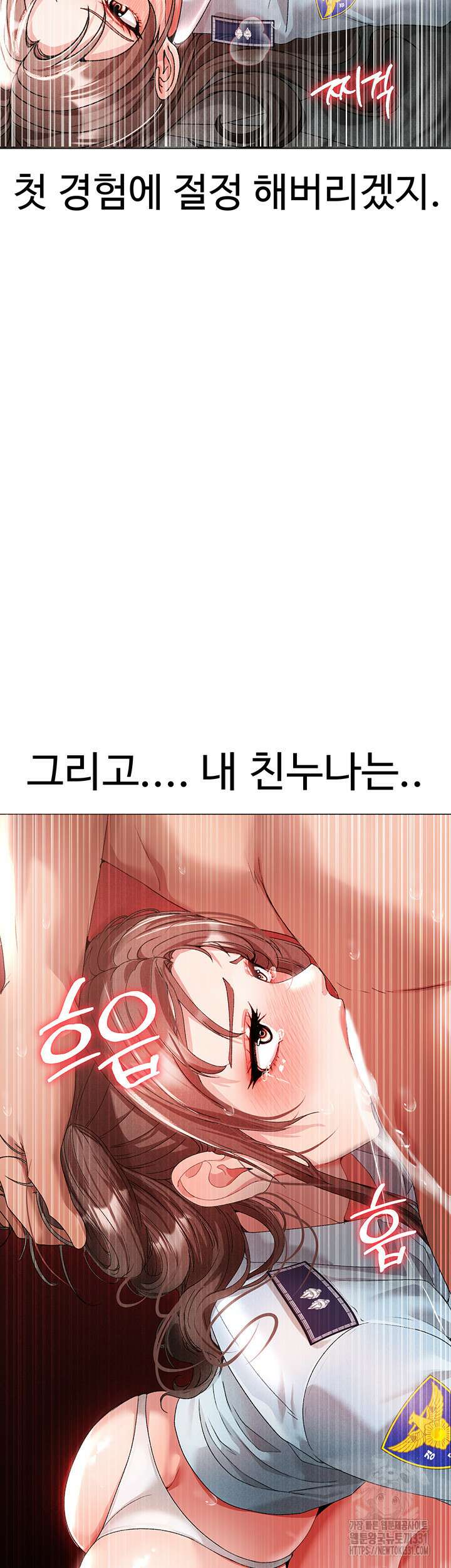 도금태양 44화 5