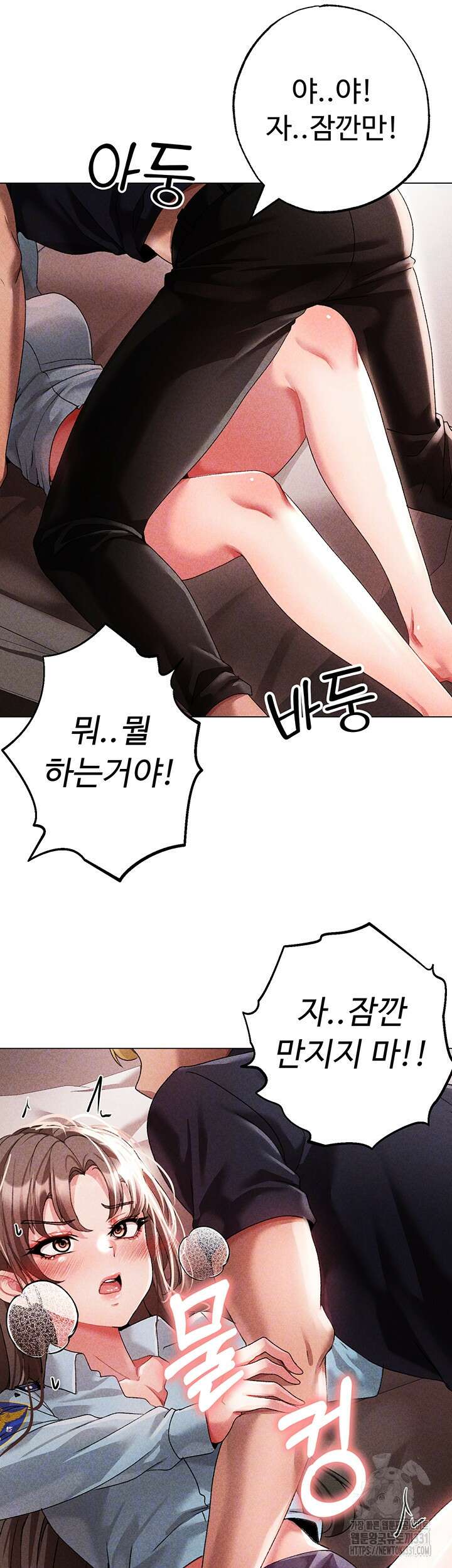 도금태양 44화 8