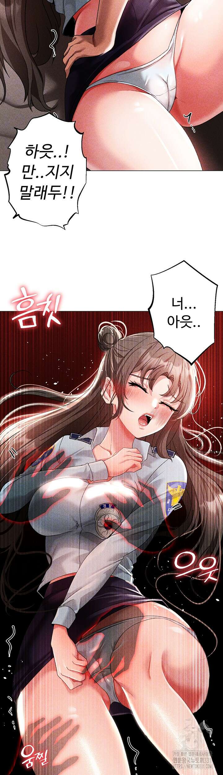도금태양 44화 9