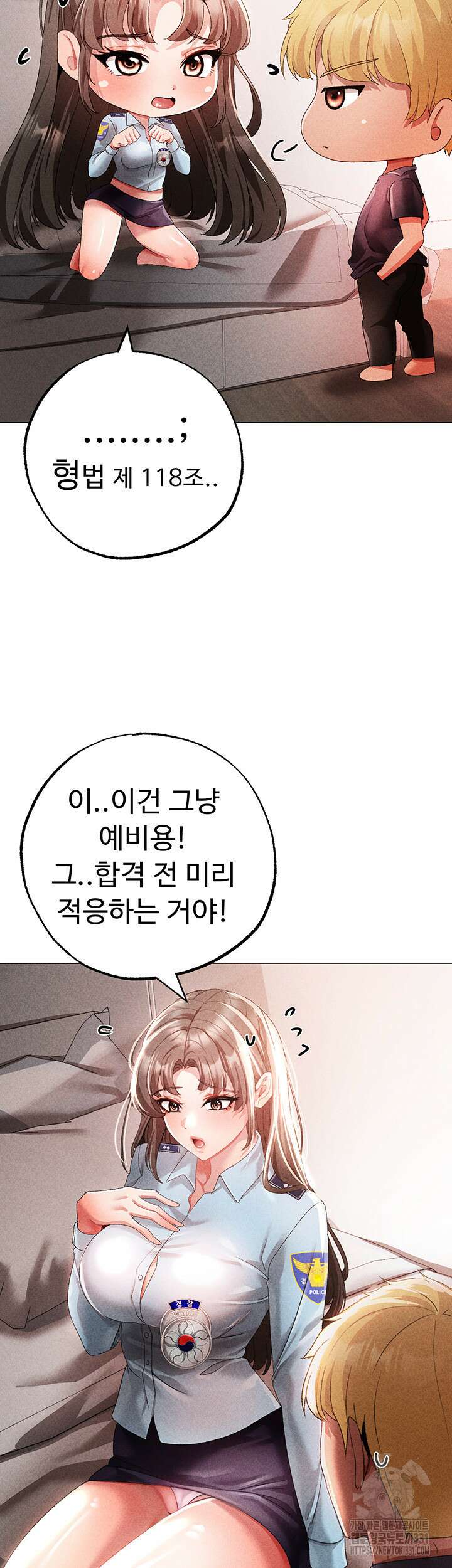 도금태양 44화 16