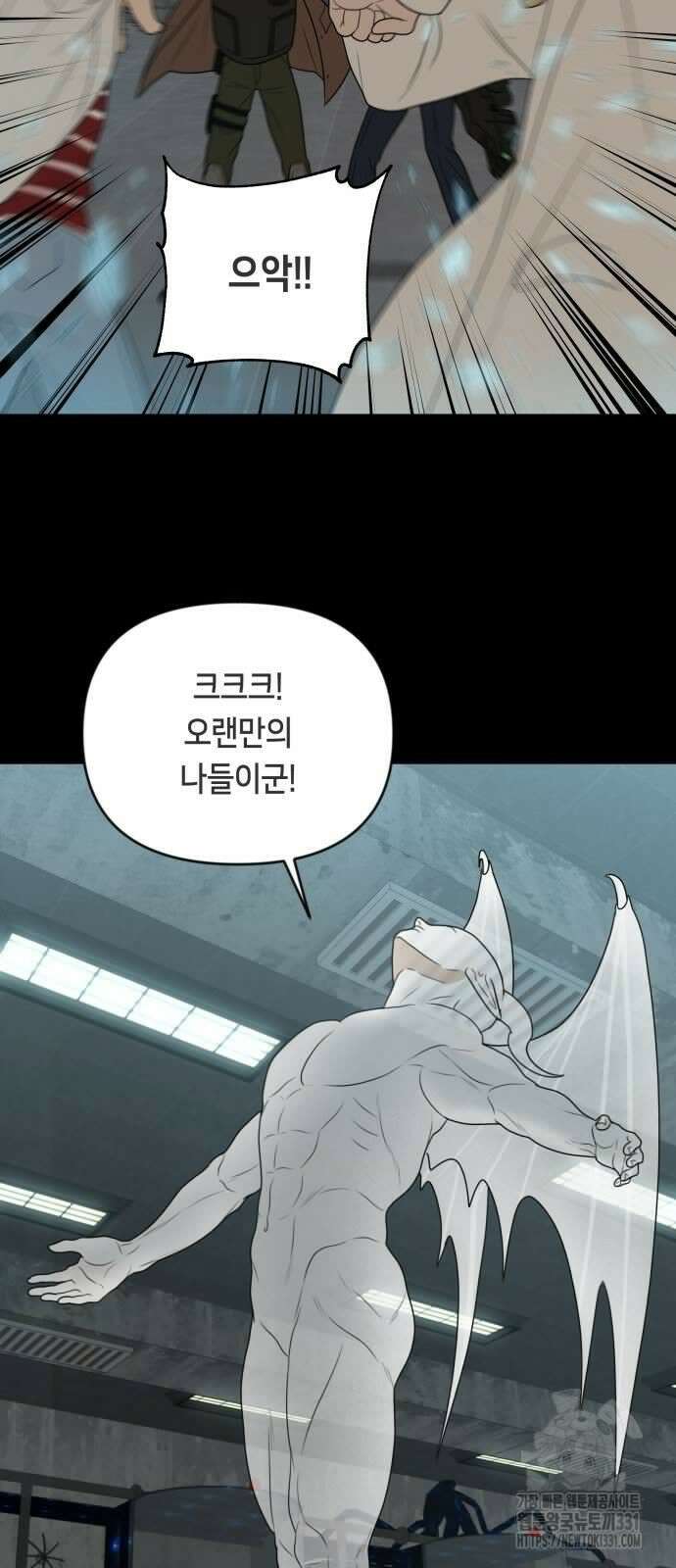 일립예고 학생들 41화 10