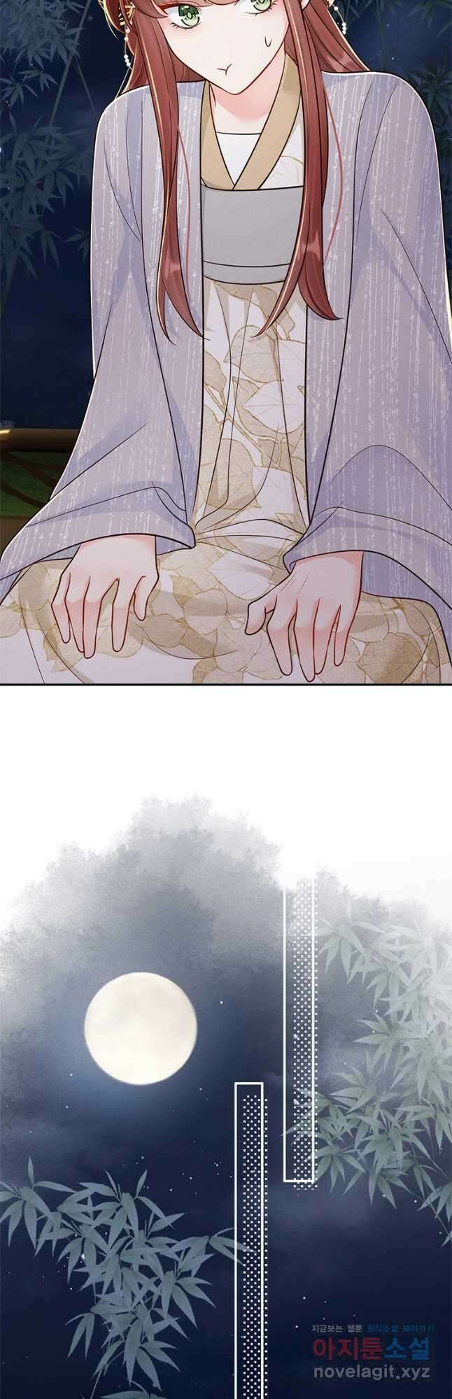 돈쭐 내주러 온 아가씨 46화 2