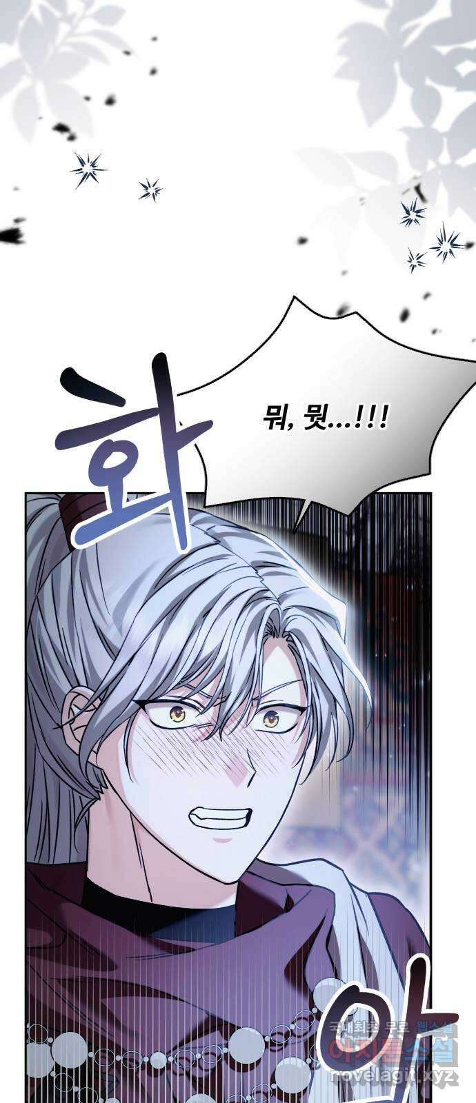 부부의 의무를 원하신다면 프롤로그 31