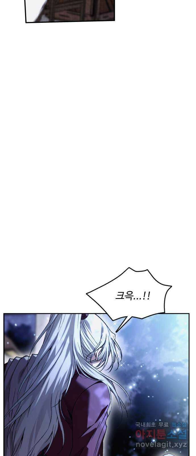 부부의 의무를 원하신다면 프롤로그 38