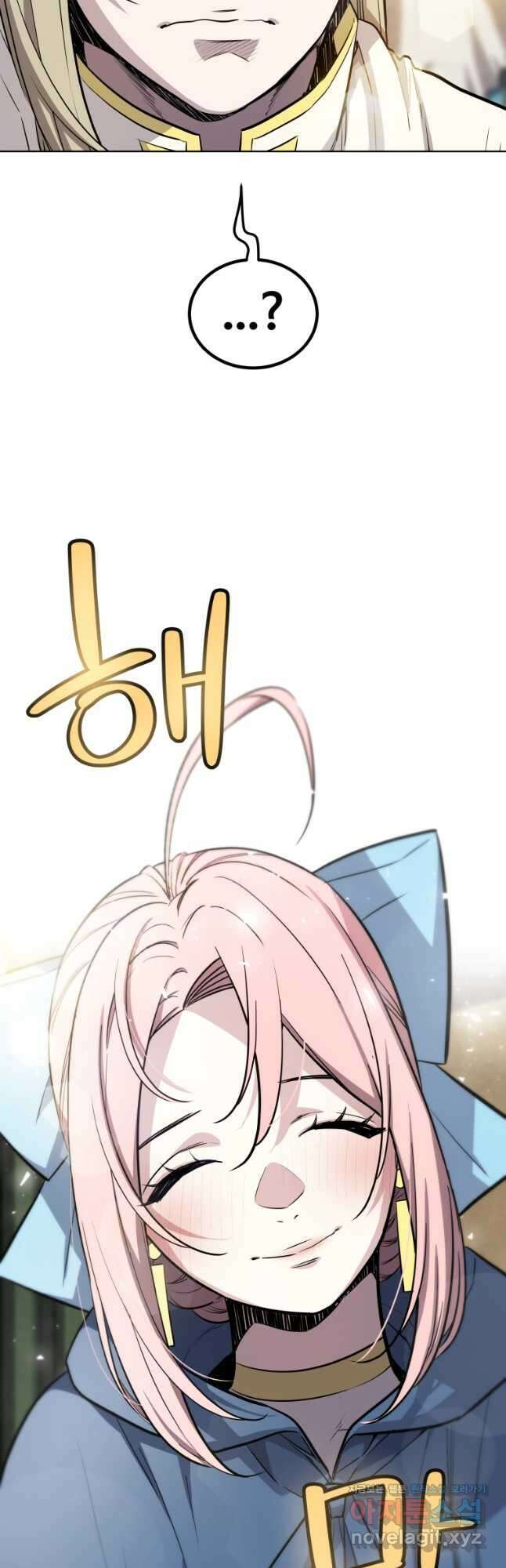 검빨로 레벨업 91화 8