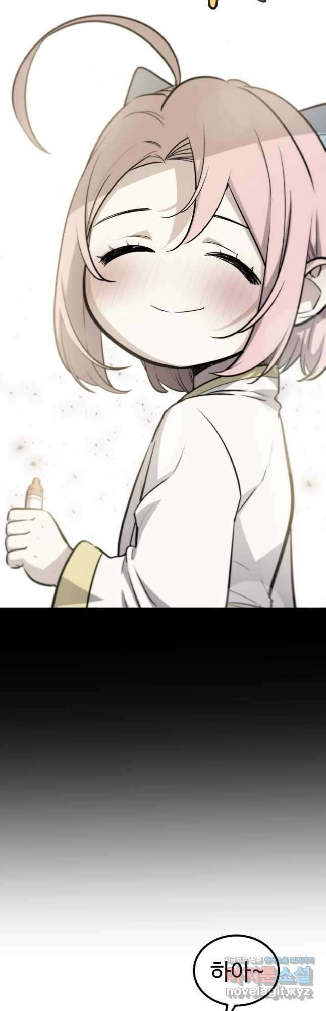 검빨로 레벨업 91화 11