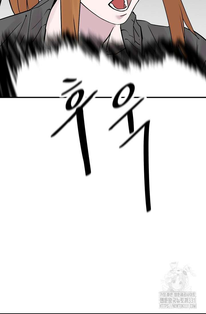 현세용사 31화 15