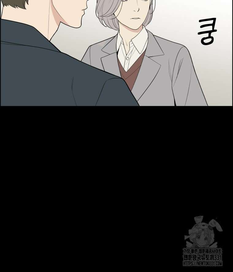 류나 19화 6